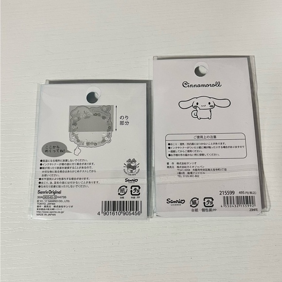 Cinnamoroll Sticky Note Set - Picture 2 of 2